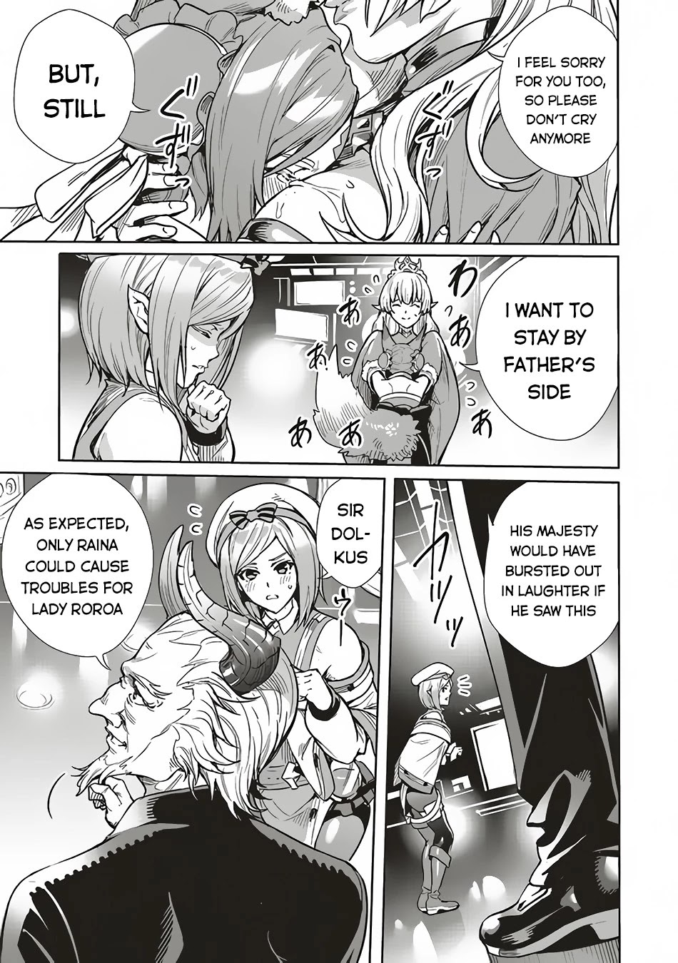 Isekai Saikyou no Daimaou, Tensei Shi Boukensha ni Naru Chapter 7 page 4 - Chapter 7