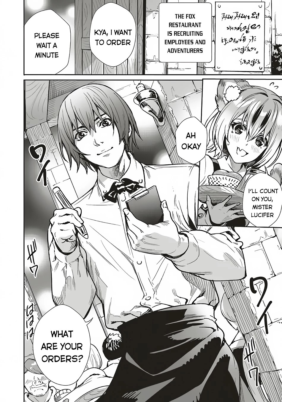 Isekai Saikyou no Daimaou, Tensei Shi Boukensha ni Naru Chapter 7 page 7 - Chapter 7
