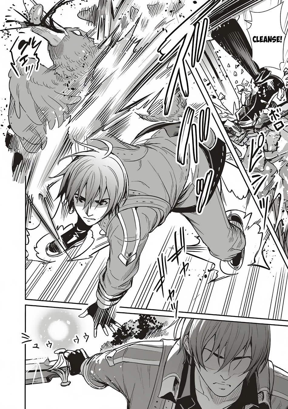 Isekai Saikyou no Daimaou, Tensei Shi Boukensha ni Naru Chapter 8 page 17 - Chapter 8