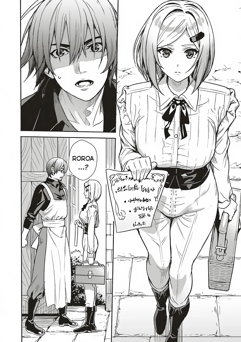 Isekai Saikyou no Daimaou, Tensei Shi Boukensha ni Naru Chapter 8 page 21 - Chapter 8