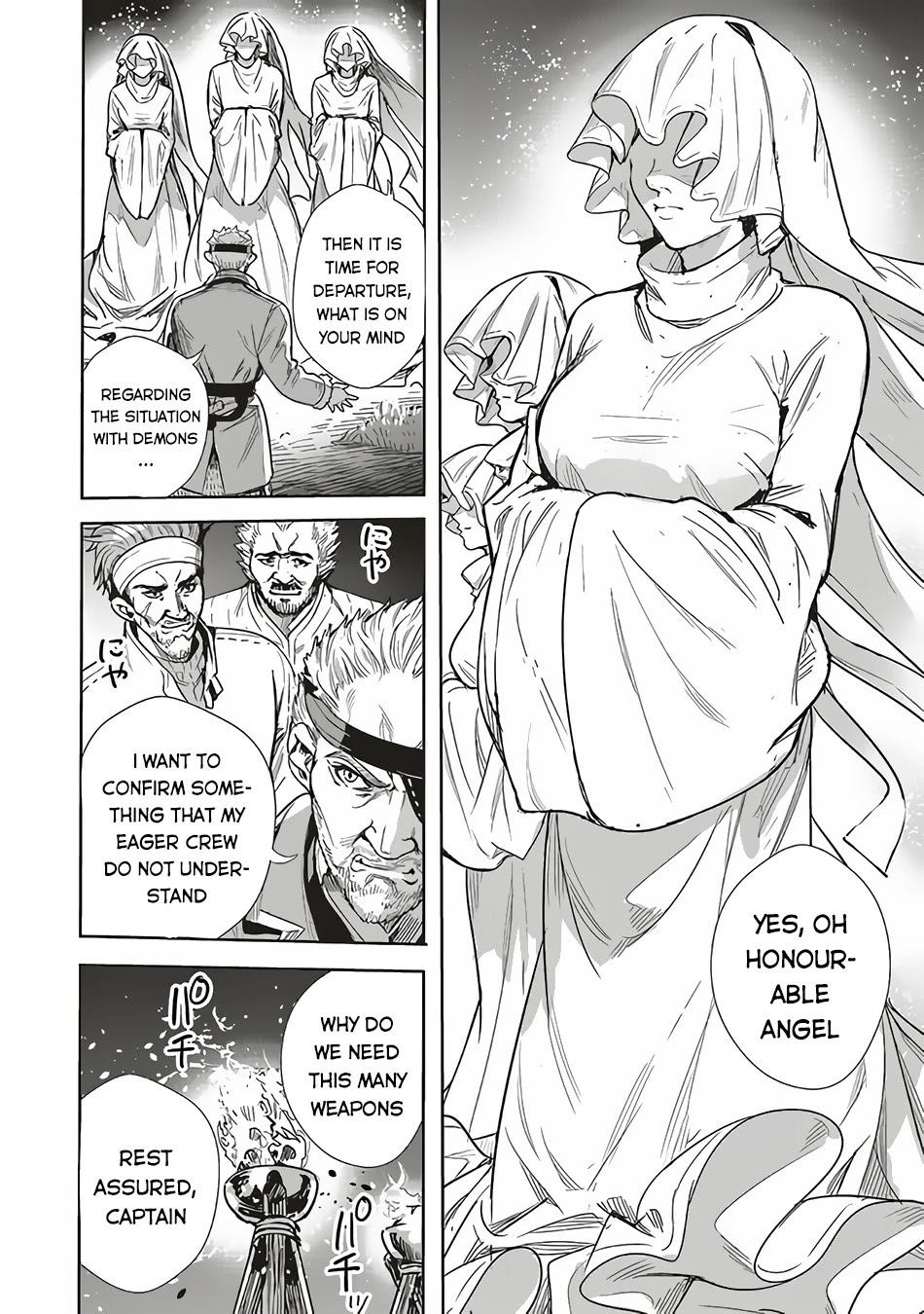 Isekai Saikyou no Daimaou, Tensei Shi Boukensha ni Naru Chapter 8 page 3 - Chapter 8