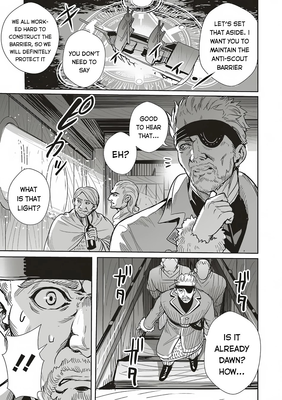 Isekai Saikyou no Daimaou, Tensei Shi Boukensha ni Naru Chapter 8 page 6 - Chapter 8