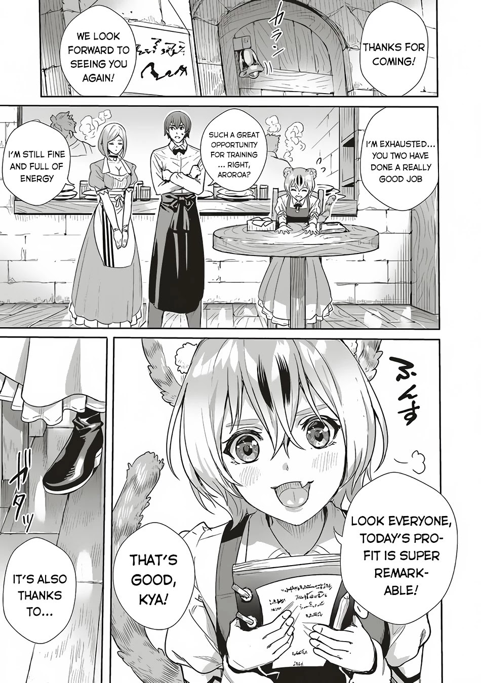 Isekai Saikyou no Daimaou, Tensei Shi Boukensha ni Naru Chapter 9 page 10 - Chapter 9