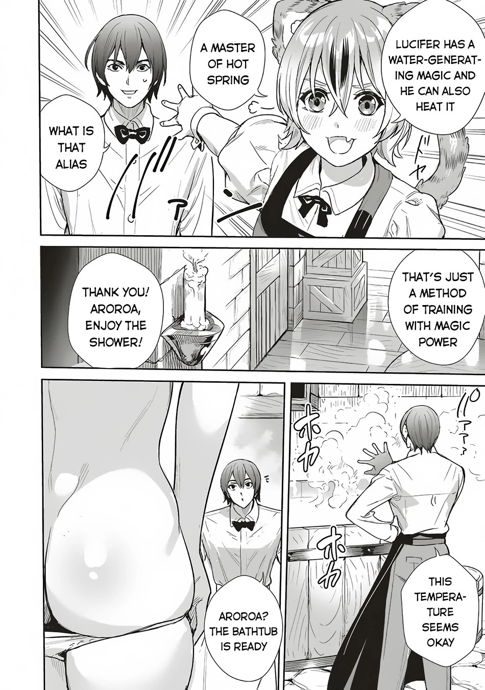Isekai Saikyou no Daimaou, Tensei Shi Boukensha ni Naru Chapter 9 page 13 - Chapter 9