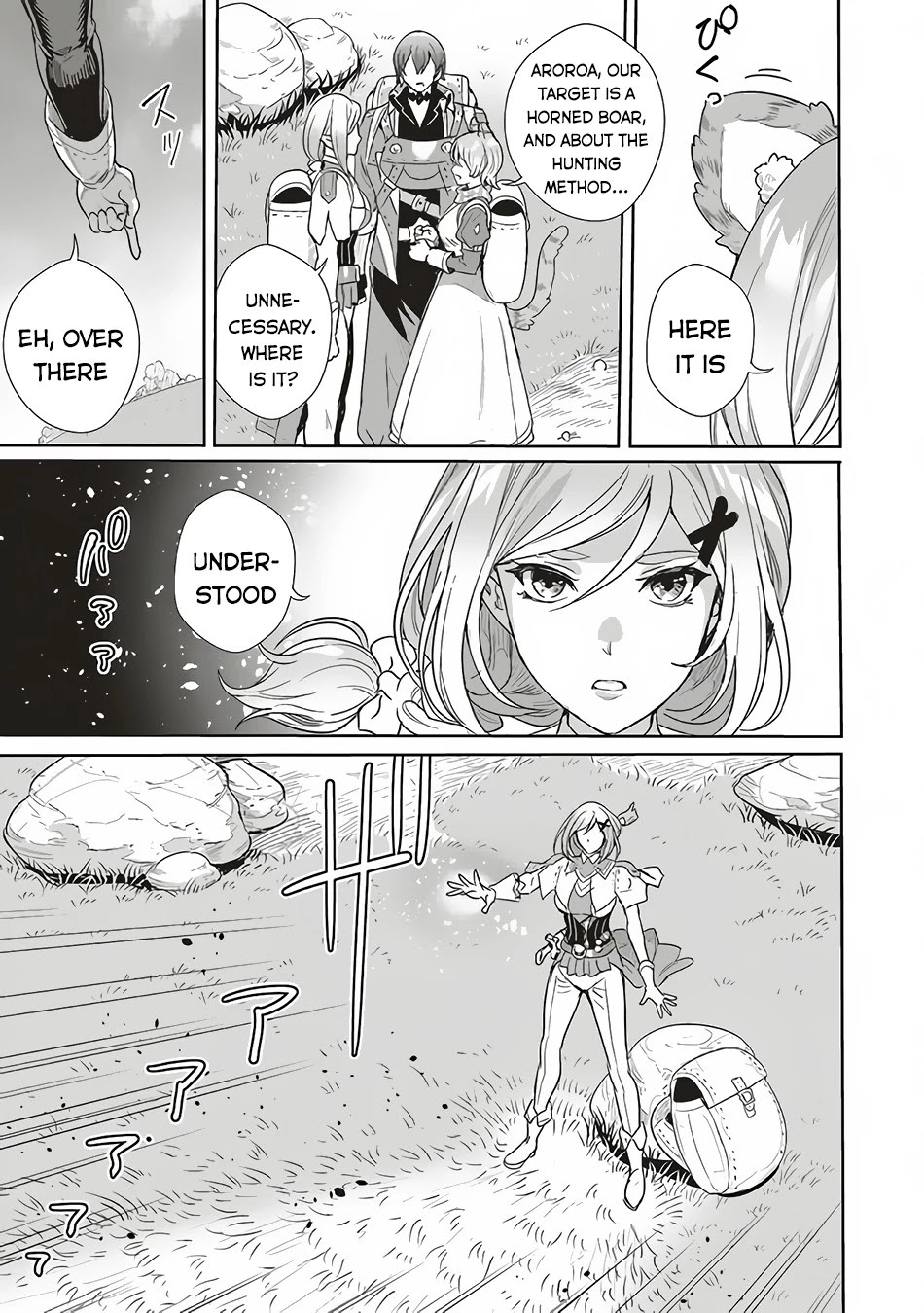 Isekai Saikyou no Daimaou, Tensei Shi Boukensha ni Naru Chapter 9 page 18 - Chapter 9