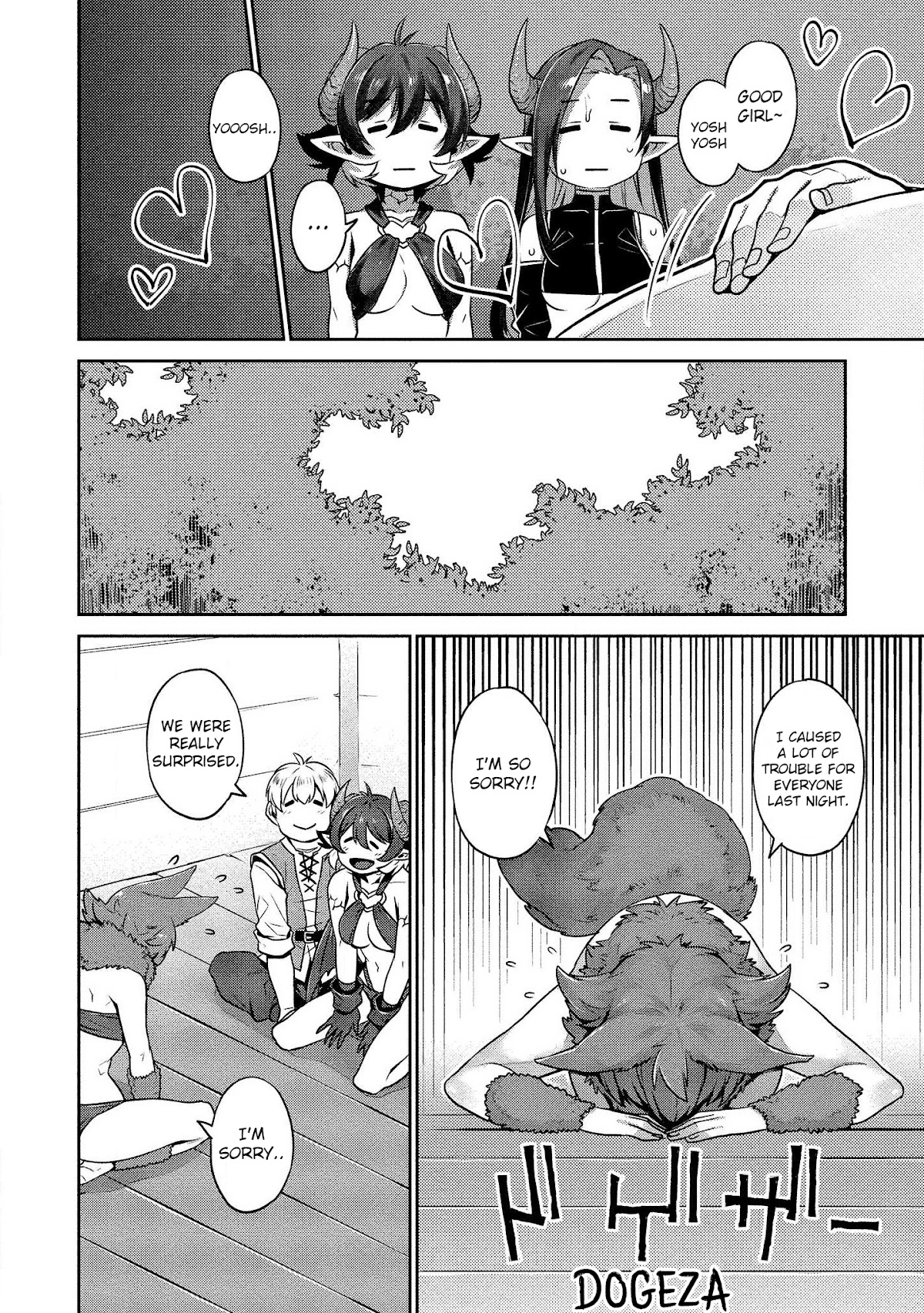 Isekai Seikatsu No Susume Chapter 4 page 21 - Chapter 4: The She-Wolf is Lonely