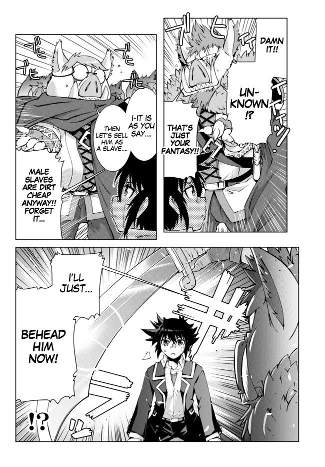 Isekai Shihai no Skill Taker: Zero kara Hajimeru Dorei Harem Chapter 1 page 13 - Chapter 1