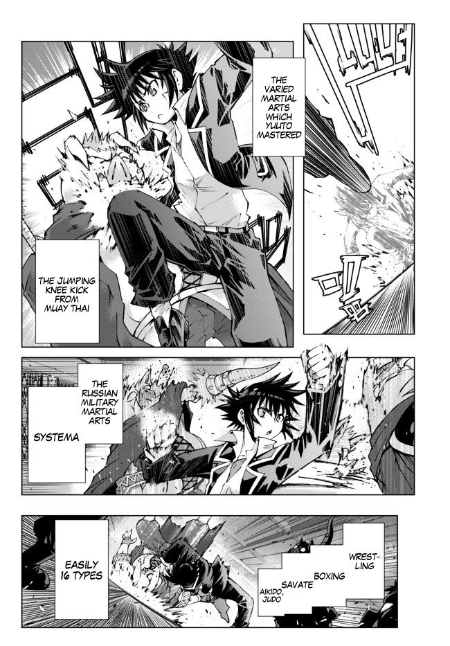 Isekai Shihai no Skill Taker: Zero kara Hajimeru Dorei Harem Chapter 1 page 17 - Chapter 1