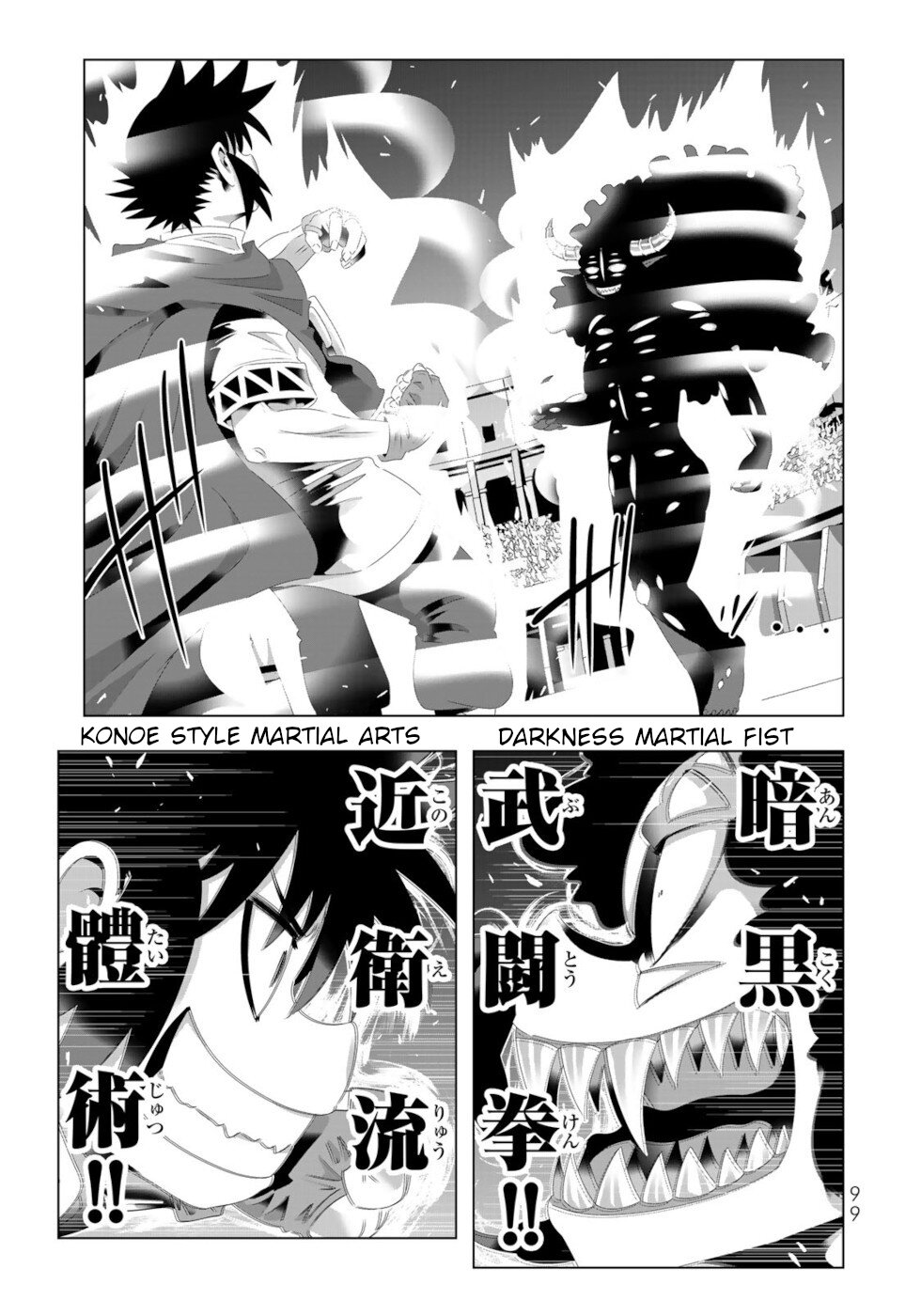 Isekai Shihai no Skill Taker: Zero kara Hajimeru Dorei Harem Chapter 102 page 3 - Chapter 102