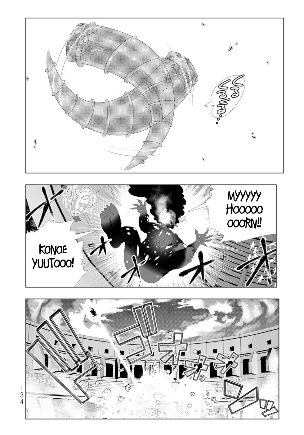 Isekai Shihai no Skill Taker: Zero kara Hajimeru Dorei Harem Chapter 104 page 1 - Chapter 104