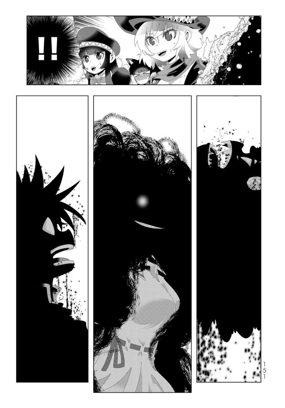 Isekai Shihai no Skill Taker: Zero kara Hajimeru Dorei Harem Chapter 104 page 18 - Chapter 104