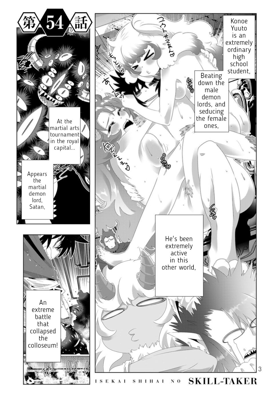 Isekai Shihai no Skill Taker: Zero kara Hajimeru Dorei Harem Chapter 105 page 1 - Chapter 105