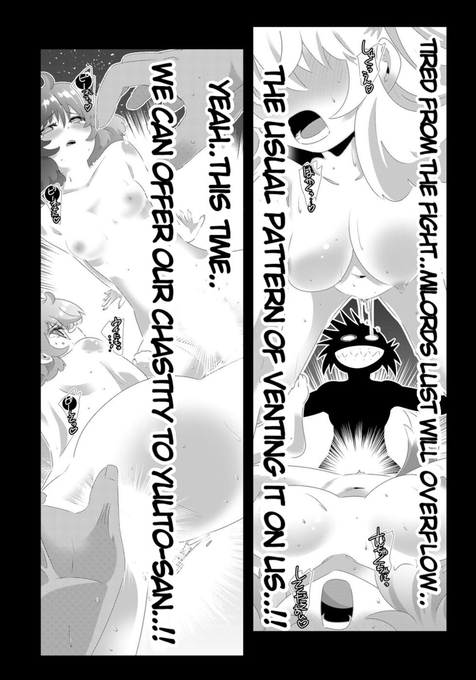 Isekai Shihai no Skill Taker: Zero kara Hajimeru Dorei Harem Chapter 105 page 14 - Chapter 105