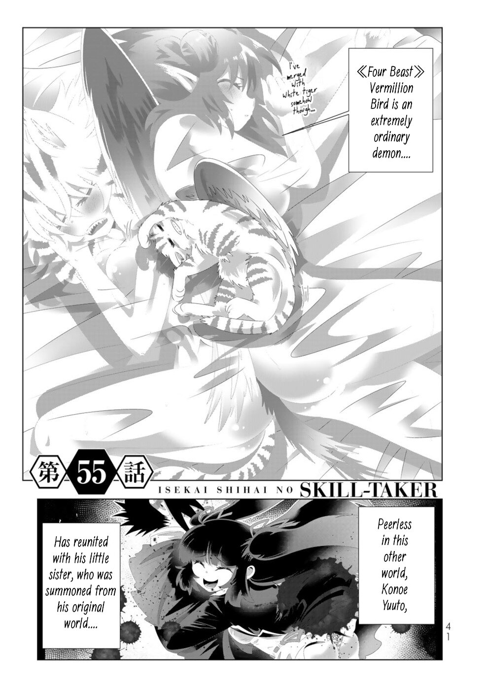 Isekai Shihai no Skill Taker: Zero kara Hajimeru Dorei Harem Chapter 107 page 1 - Chapter 107