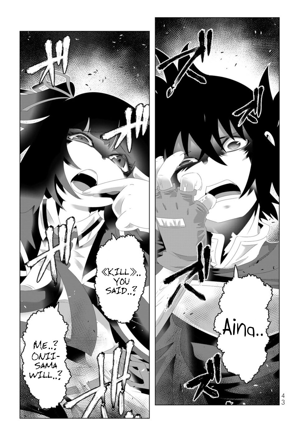Isekai Shihai no Skill Taker: Zero kara Hajimeru Dorei Harem Chapter 107 page 3 - Chapter 107