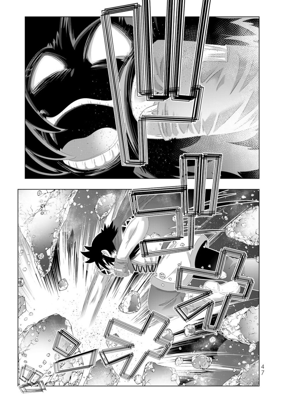 Isekai Shihai no Skill Taker: Zero kara Hajimeru Dorei Harem Chapter 107 page 7 - Chapter 107