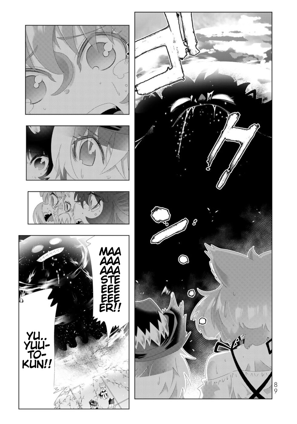 Isekai Shihai no Skill Taker: Zero kara Hajimeru Dorei Harem Chapter 109 page 11 - Chapter 109
