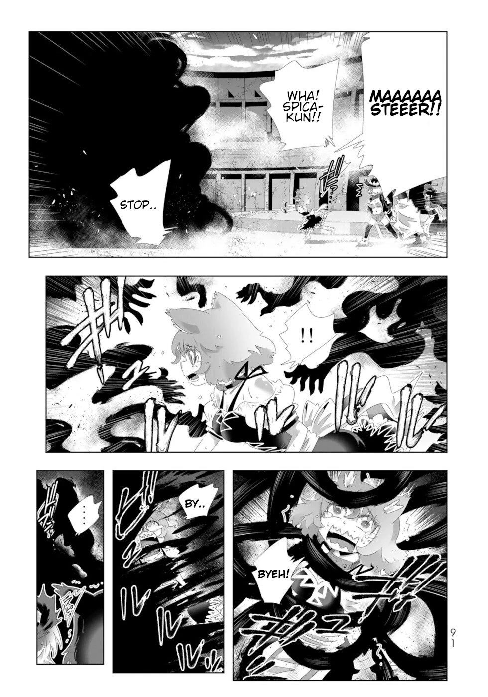 Isekai Shihai no Skill Taker: Zero kara Hajimeru Dorei Harem Chapter 109 page 13 - Chapter 109