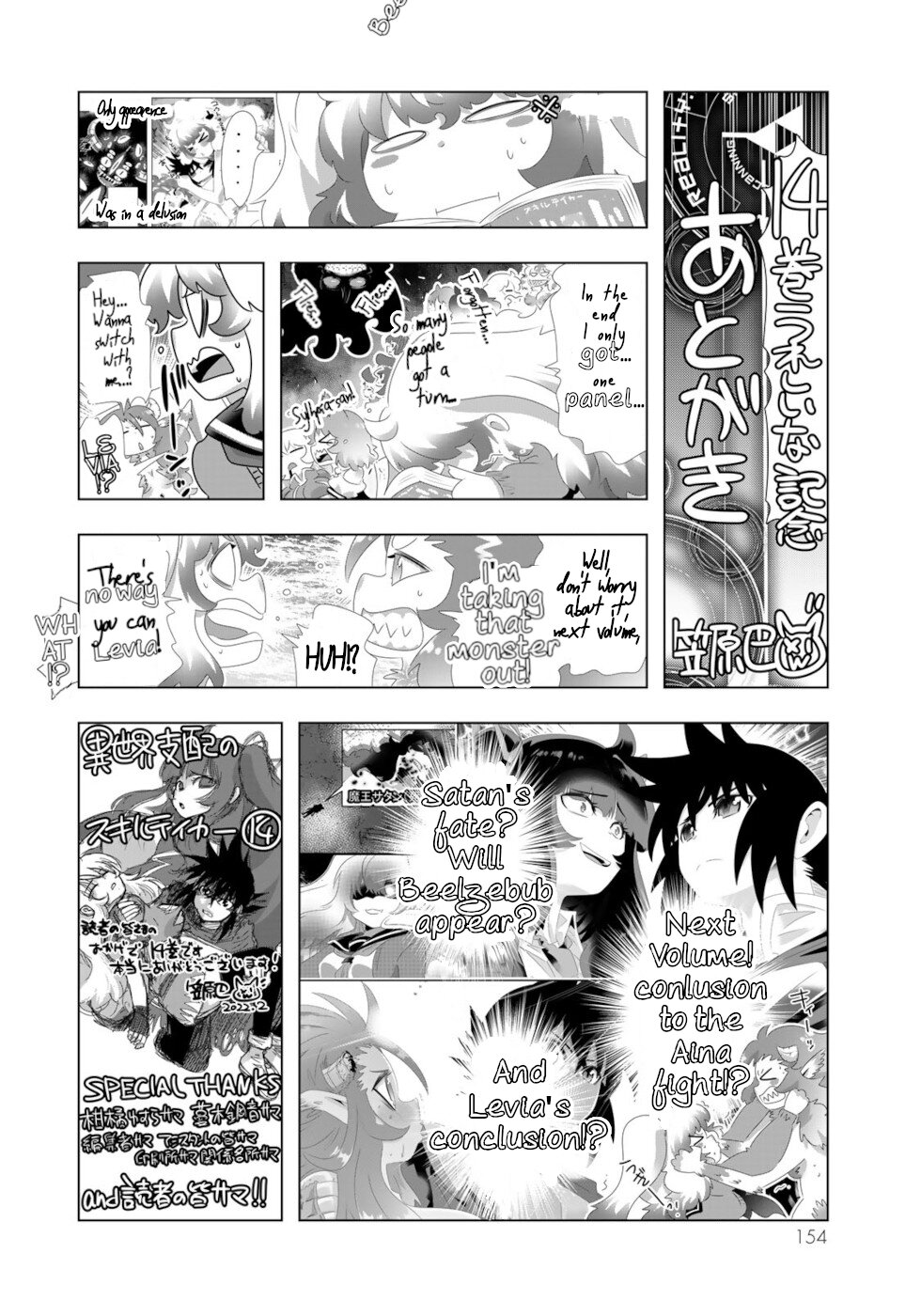 Isekai Shihai no Skill Taker: Zero kara Hajimeru Dorei Harem Chapter 112 page 17 - Chapter 112
