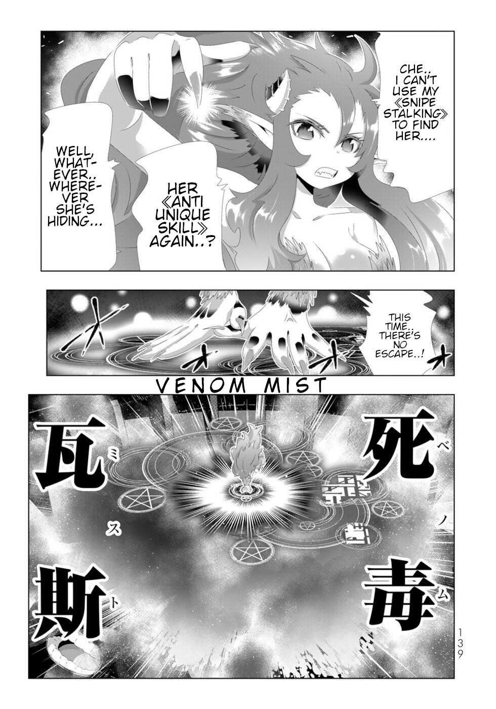 Isekai Shihai no Skill Taker: Zero kara Hajimeru Dorei Harem Chapter 112 page 3 - Chapter 112