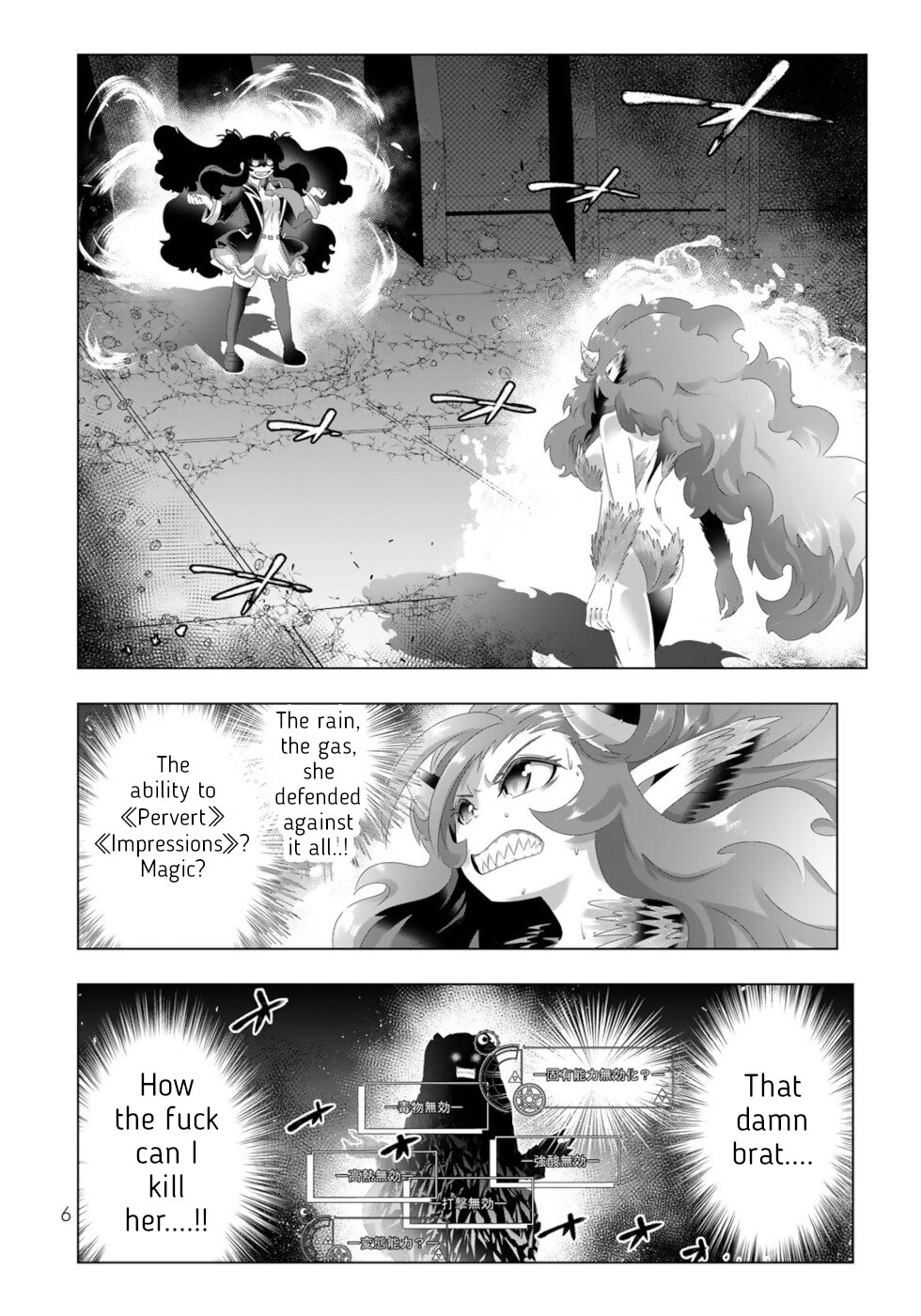 Isekai Shihai no Skill Taker: Zero kara Hajimeru Dorei Harem Chapter 113 page 4 - Chapter 113