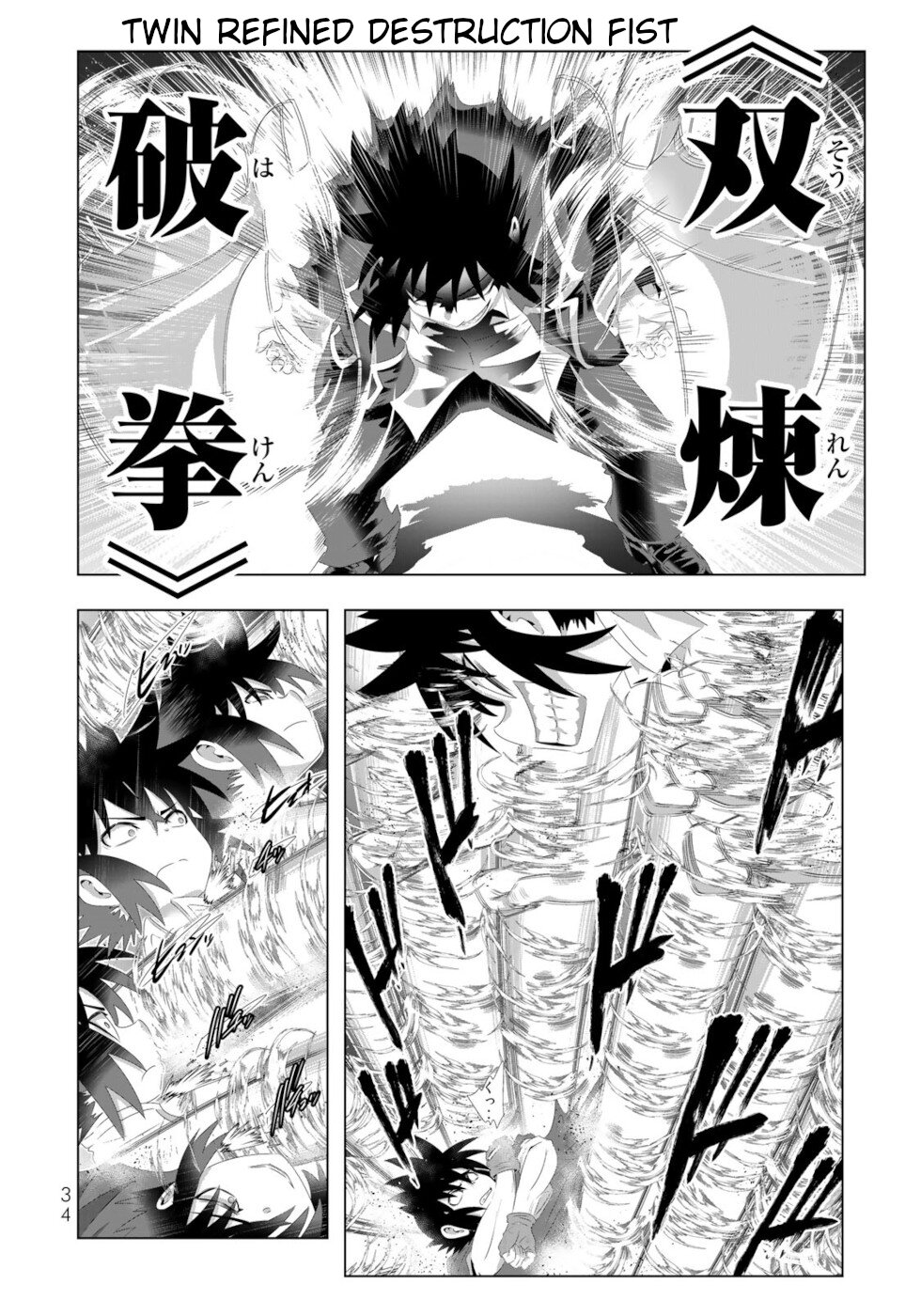 Isekai Shihai no Skill Taker: Zero kara Hajimeru Dorei Harem Chapter 114 page 13 - Chapter 114