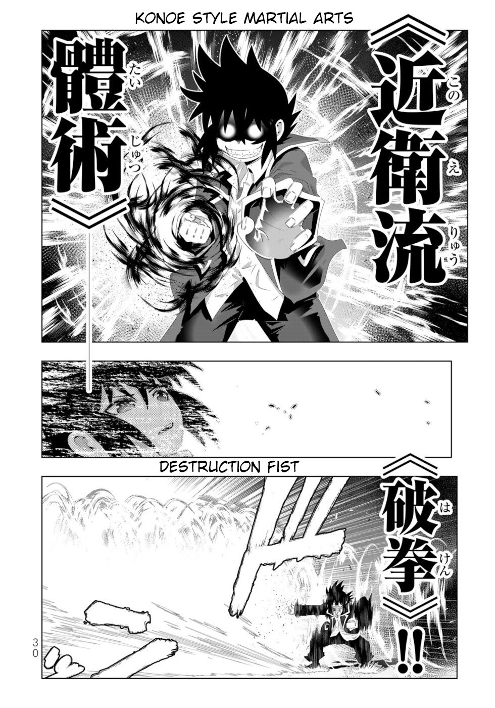 Isekai Shihai no Skill Taker: Zero kara Hajimeru Dorei Harem Chapter 114 page 9 - Chapter 114