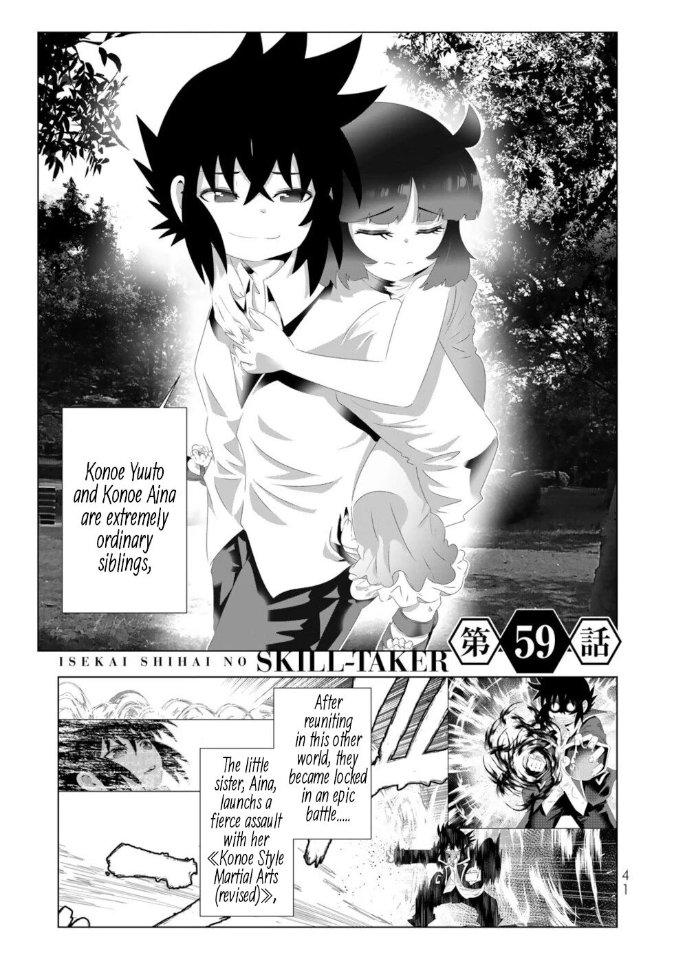 Isekai Shihai no Skill Taker: Zero kara Hajimeru Dorei Harem Chapter 115 page 1 - Chapter 115