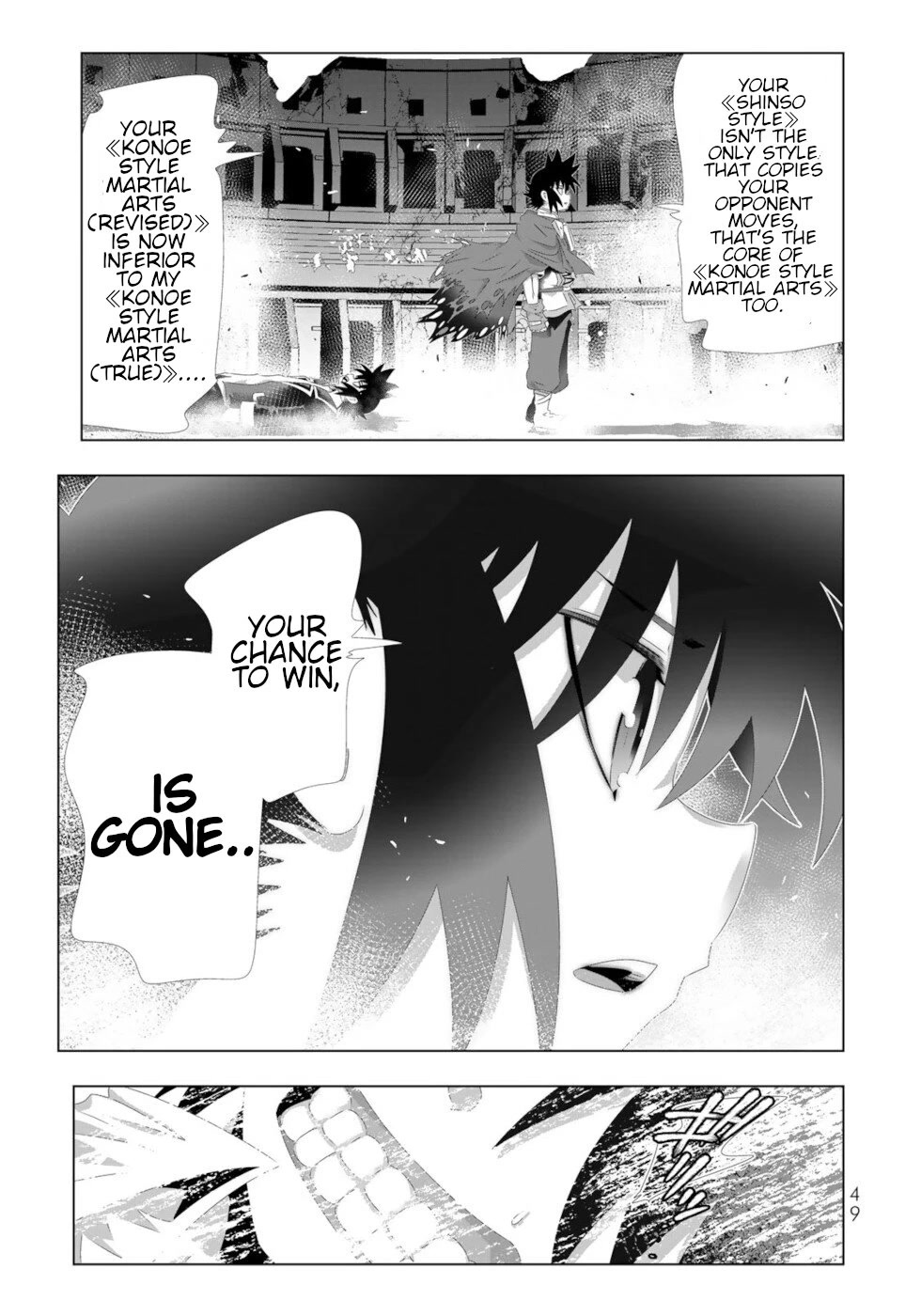 Isekai Shihai no Skill Taker: Zero kara Hajimeru Dorei Harem Chapter 115 page 9 - Chapter 115