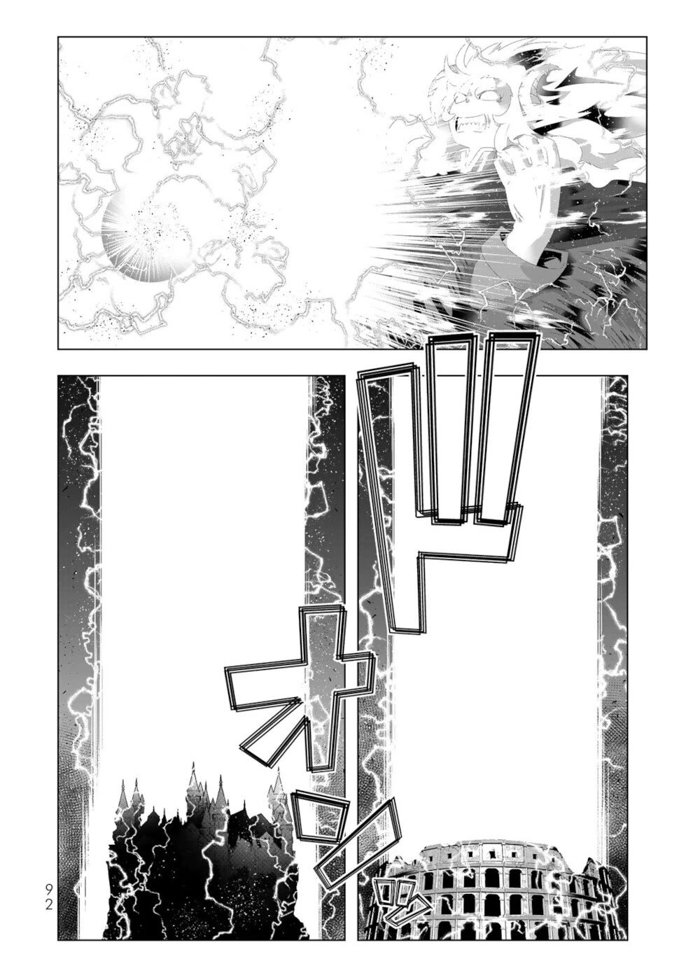 Isekai Shihai no Skill Taker: Zero kara Hajimeru Dorei Harem Chapter 117 page 14 - Chapter 117
