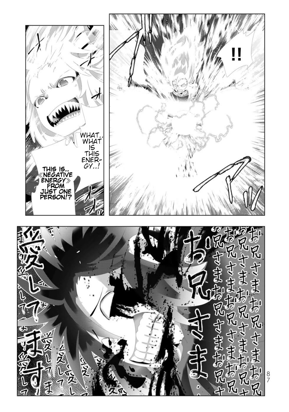 Isekai Shihai no Skill Taker: Zero kara Hajimeru Dorei Harem Chapter 117 page 9 - Chapter 117