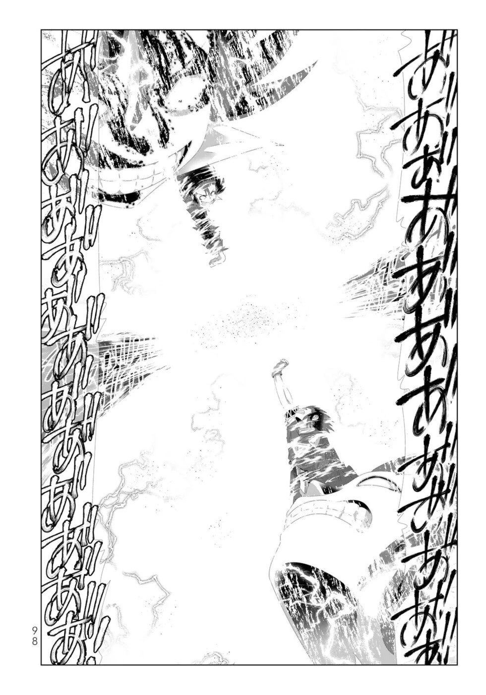Isekai Shihai no Skill Taker: Zero kara Hajimeru Dorei Harem Chapter 118 page 2 - Chapter 118