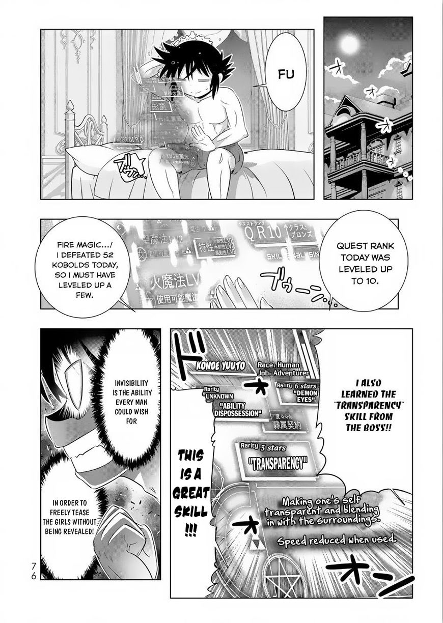 Isekai Shihai no Skill Taker: Zero kara Hajimeru Dorei Harem Chapter 12 page 13 - Chapter 12 : Chapter 12