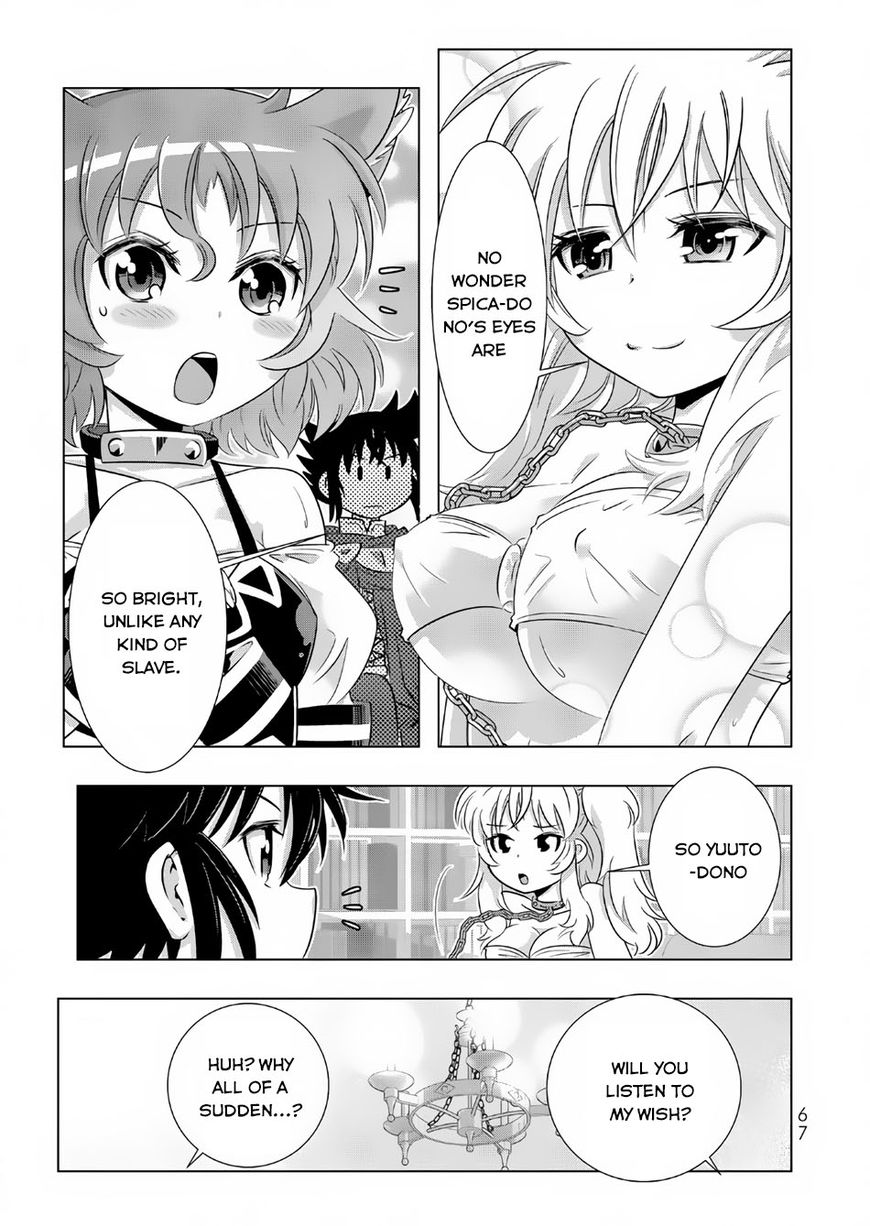 Isekai Shihai no Skill Taker: Zero kara Hajimeru Dorei Harem Chapter 12 page 4 - Chapter 12 : Chapter 12