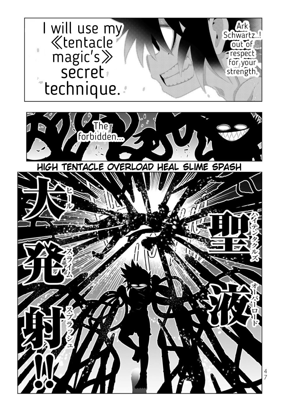 Isekai Shihai no Skill Taker: Zero kara Hajimeru Dorei Harem Chapter 123 page 7 - Chapter 123