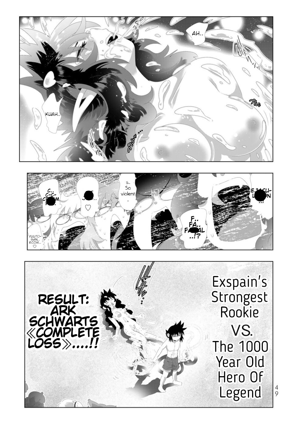 Isekai Shihai no Skill Taker: Zero kara Hajimeru Dorei Harem Chapter 123 page 9 - Chapter 123