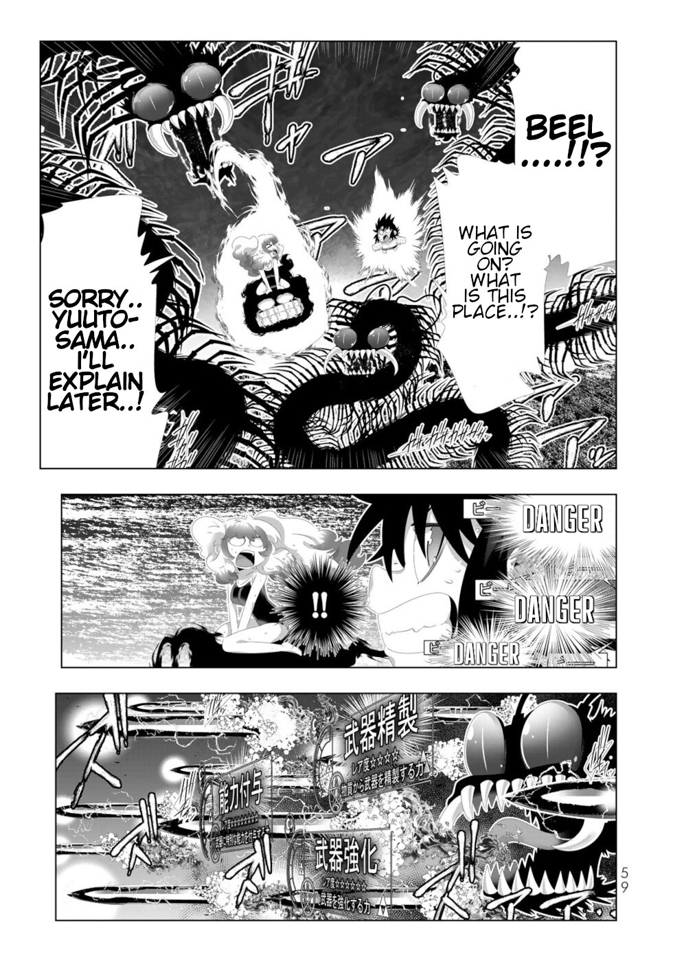 Isekai Shihai no Skill Taker: Zero kara Hajimeru Dorei Harem Chapter 124 page 1 - Chapter 124
