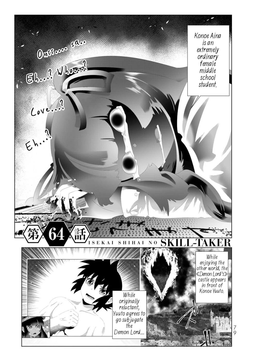 Isekai Shihai no Skill Taker: Zero kara Hajimeru Dorei Harem Chapter 125 page 1 - Chapter 125
