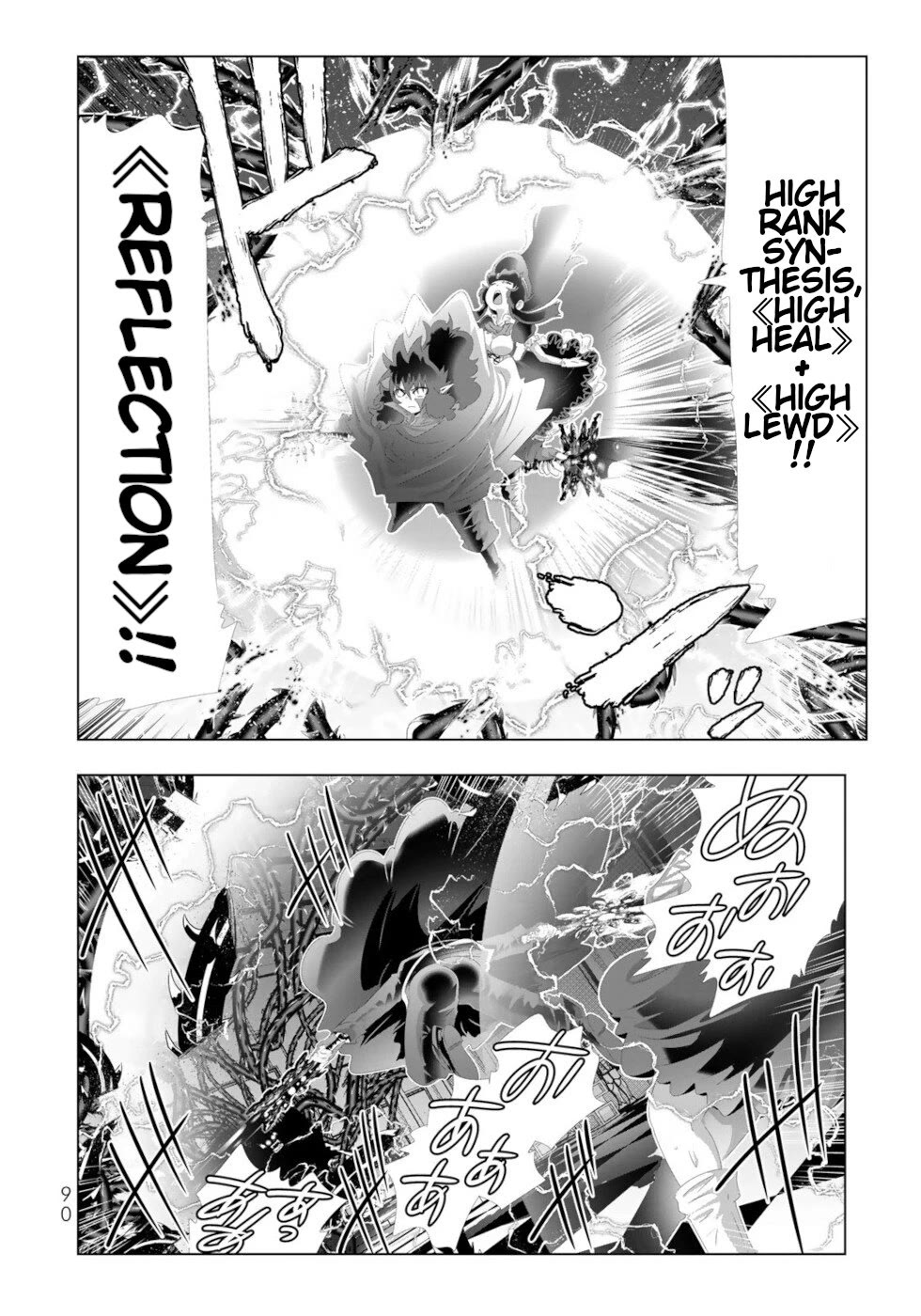 Isekai Shihai no Skill Taker: Zero kara Hajimeru Dorei Harem Chapter 125 page 12 - Chapter 125