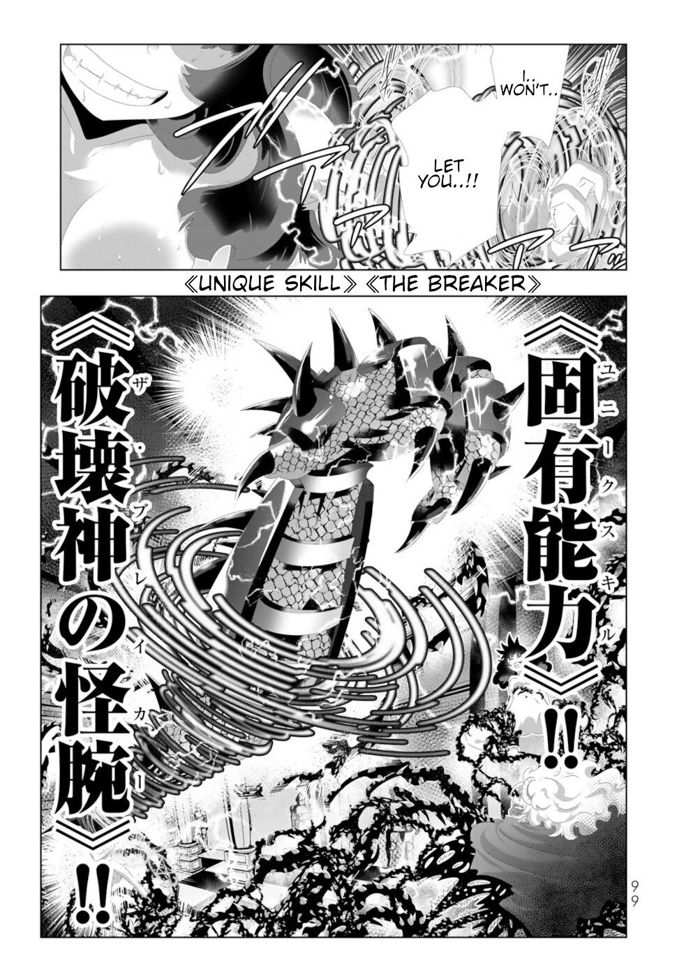 Isekai Shihai no Skill Taker: Zero kara Hajimeru Dorei Harem Chapter 126 page 3 - Chapter 126