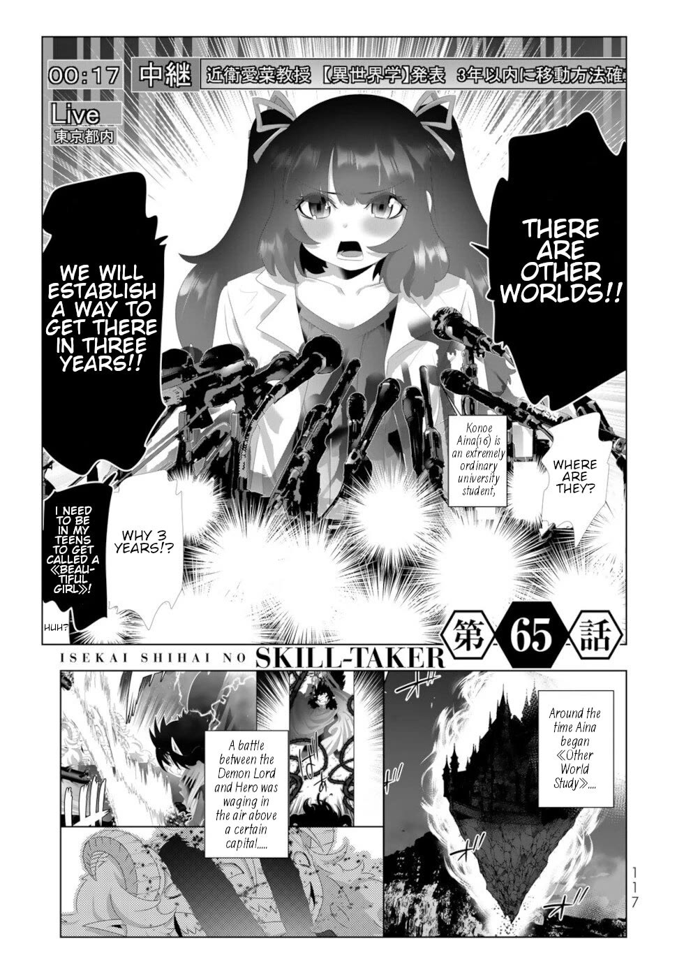 Isekai Shihai no Skill Taker: Zero kara Hajimeru Dorei Harem Chapter 127 page 1 - Chapter 127