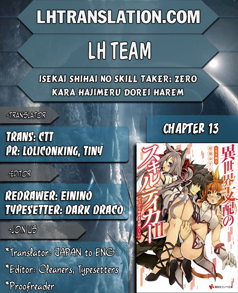 Isekai Shihai no Skill Taker: Zero kara Hajimeru Dorei Harem Chapter 13 page 1 - Chapter 13 : Chapter 13