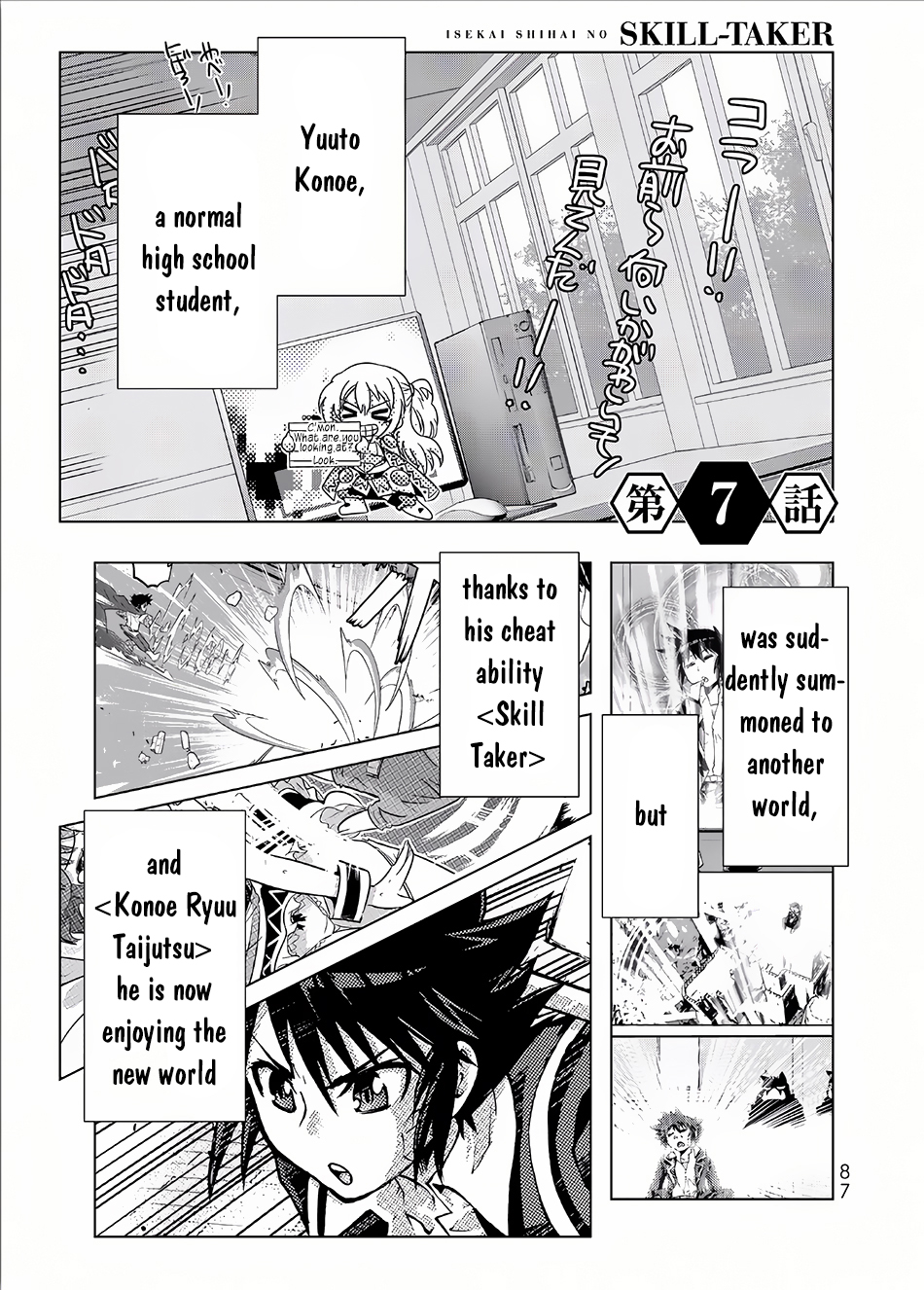 Isekai Shihai no Skill Taker: Zero kara Hajimeru Dorei Harem Chapter 13 page 2 - Chapter 13 : Chapter 13