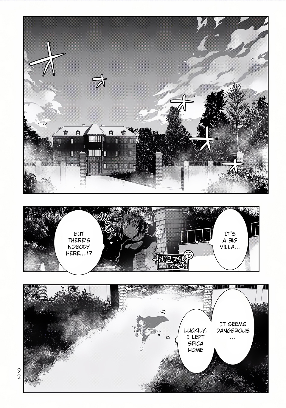 Isekai Shihai no Skill Taker: Zero kara Hajimeru Dorei Harem Chapter 13 page 7 - Chapter 13 : Chapter 13