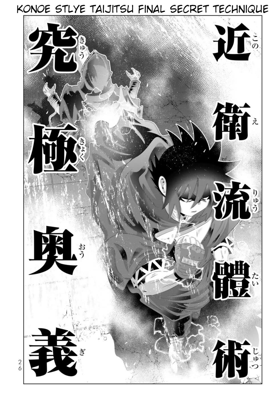 Isekai Shihai no Skill Taker: Zero kara Hajimeru Dorei Harem Chapter 130 page 5 - Chapter 130