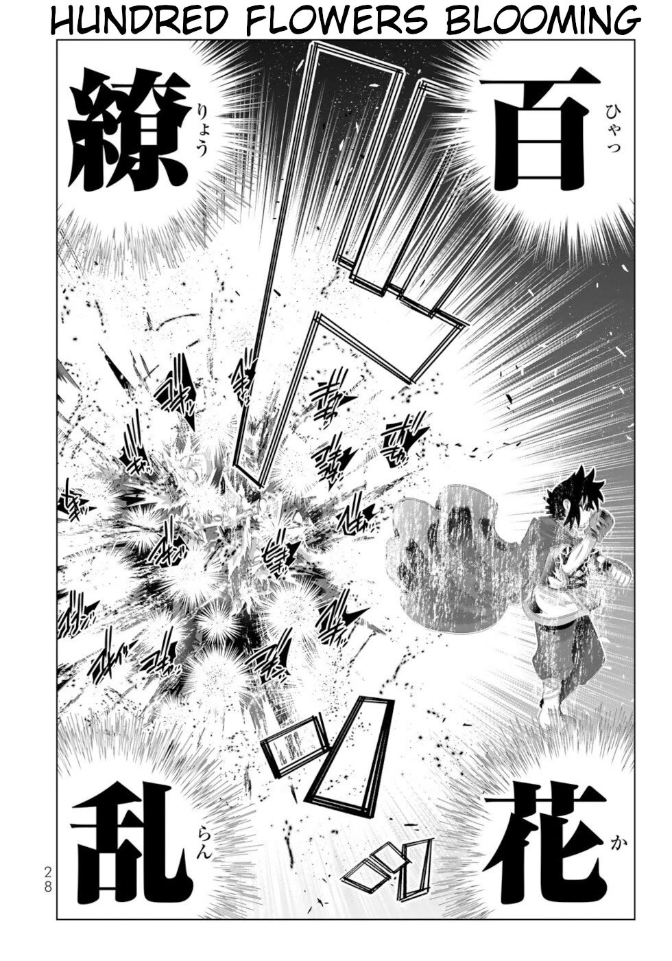 Isekai Shihai no Skill Taker: Zero kara Hajimeru Dorei Harem Chapter 130 page 7 - Chapter 130