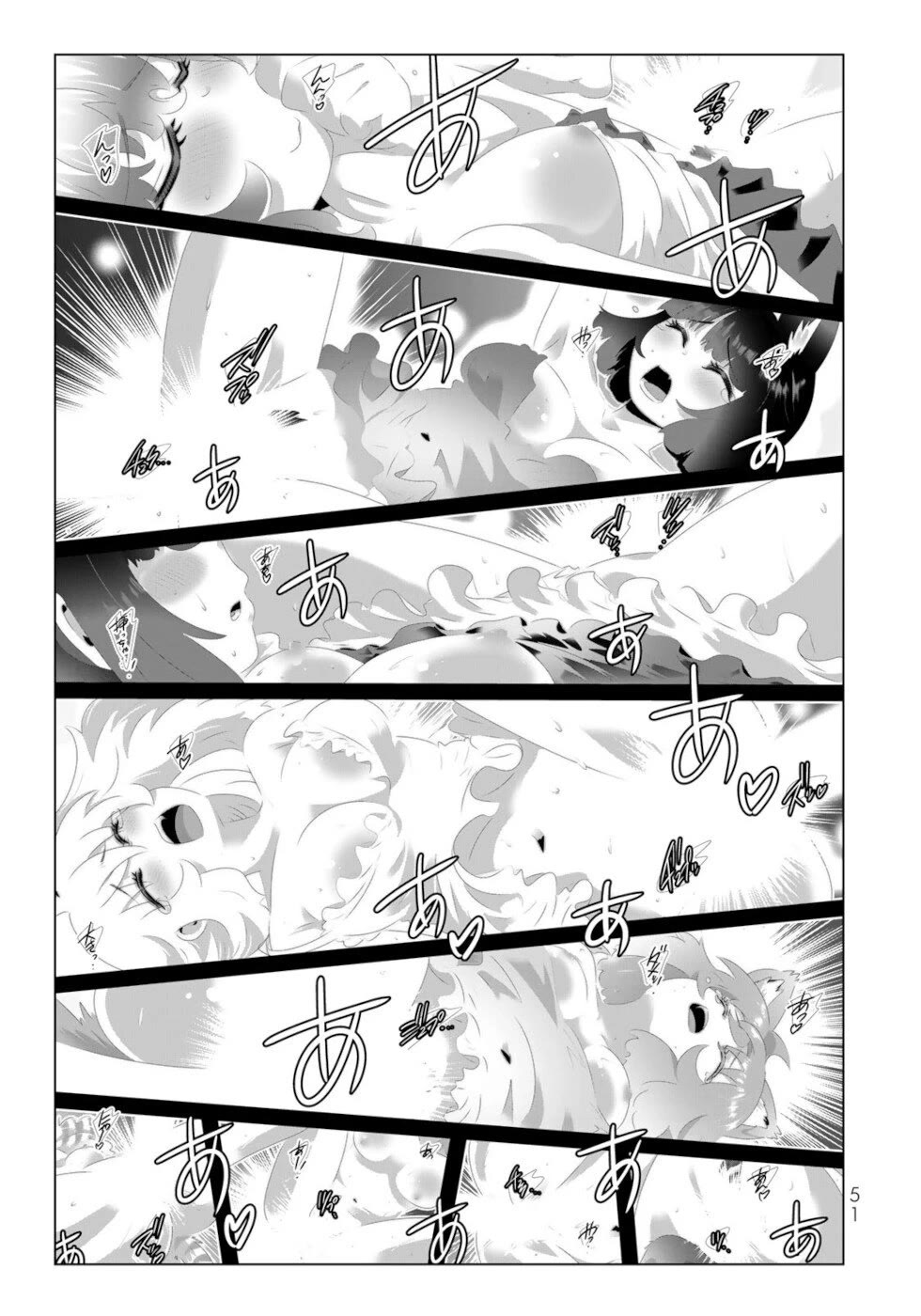 Isekai Shihai no Skill Taker: Zero kara Hajimeru Dorei Harem Chapter 131 page 11 - Chapter 131