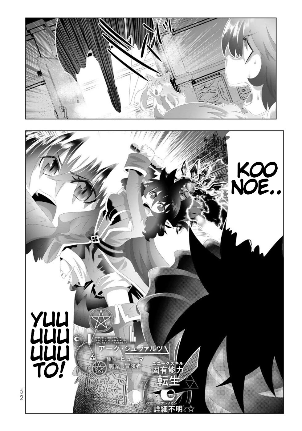 Isekai Shihai no Skill Taker: Zero kara Hajimeru Dorei Harem Chapter 131 page 12 - Chapter 131