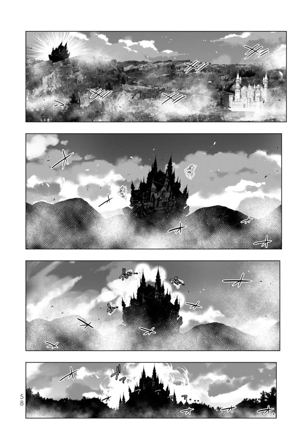 Isekai Shihai no Skill Taker: Zero kara Hajimeru Dorei Harem Chapter 131 page 18 - Chapter 131