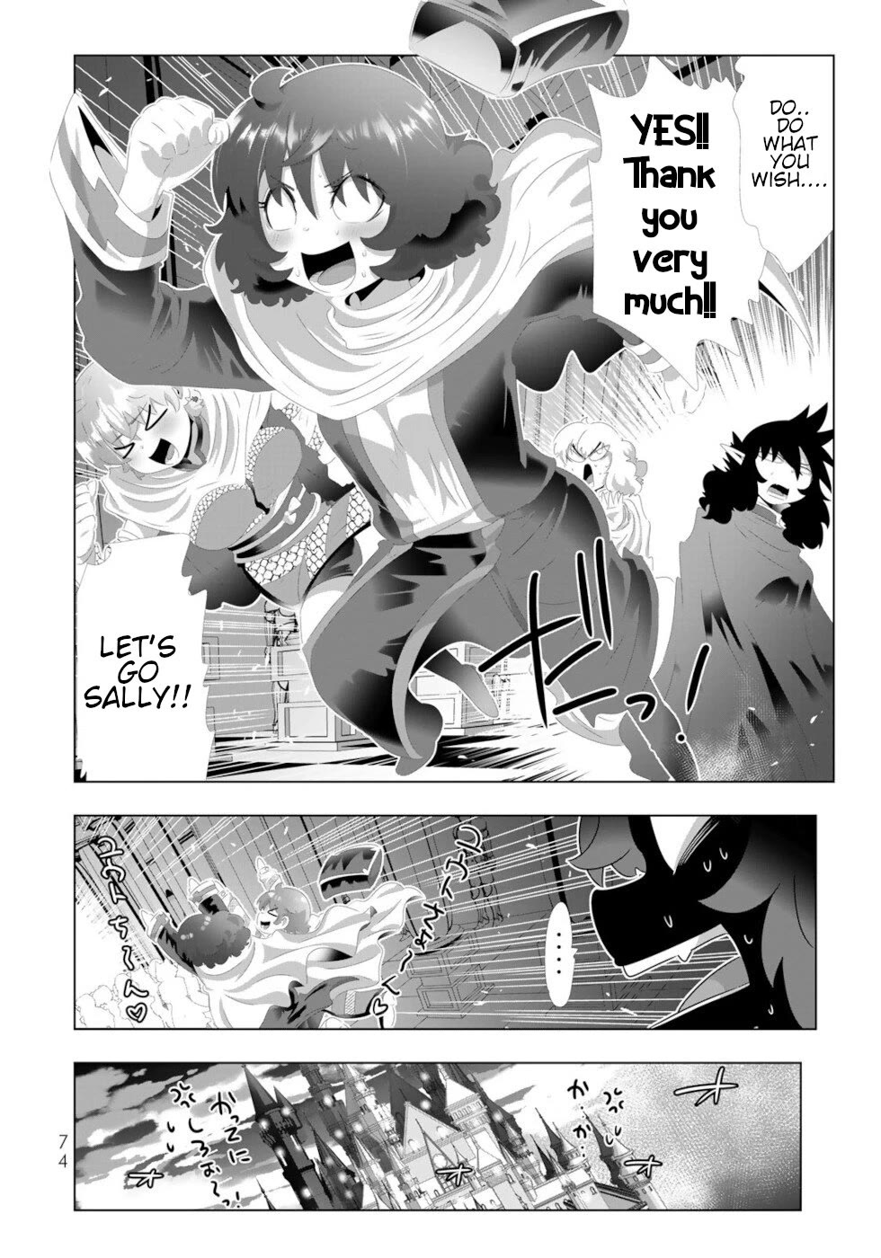 Isekai Shihai no Skill Taker: Zero kara Hajimeru Dorei Harem Chapter 132 page 15 - Chapter 132